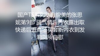 ❤️性感包臀裙❤️勾搭上了一个很努力的女销售，没想到到了酒店这么放的开，性感包臀裙优雅气质顶级尤物反差婊