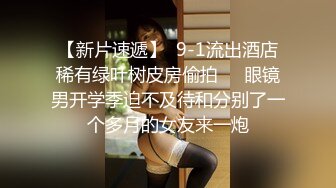  大神就是牛 约两个漂亮年轻小美女 精致饱满性感白嫩 尽情舔吸揉奶啪啪双飞抽送 第一炮就很爽