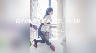 最新推特耳骚福利网红女神『苏姬』会所首部唯美性爱ASMR 聆听做爱时候真实的声音