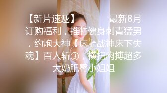 《云盘泄密》极度反差清纯美丽大学生妹子与男友性爱自拍流出