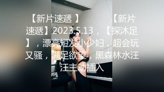 【日式TP】外站流出尾随学生制服美女 裙底下毛毛茂盛的一批及户外玩耍美眉的粉嫩奶头