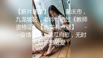 按摩店 洗脚店 沟搭女技师 都说磨蹭 不小心就无套插入 有的女技师 还满美 满优值。 (1)