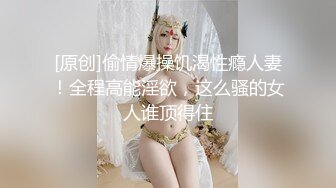 天花板级约炮大神『mmmn753』“求求你再快点，我老公一会就回家了”，人生赢家约炮 白领 人妻 御姐 6