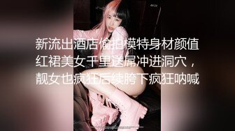 护士妹妹很骚很主动，浴室口交，开窗狂插