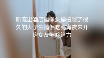 洛丽塔人前露出系列第一部 带着肛塞电玩城骑摩托车