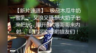 舞蹈生蜜桃臀古风汉服小可爱