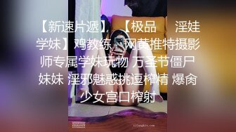 《顶级震撼㊙️极品泄密》露脸才是王道！推特万粉想体验的广西会所头牌【静姐】转行做网红私拍~吹拉弹唱大全套~各种花活 (8)