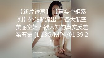 【新片速遞】  清纯JK美眉吃鸡啪啪 身材丰满笑容甜美爱搞怪 小穴玩的淫水直流 被大肉棒无套输出 内射满满一鲍鱼 