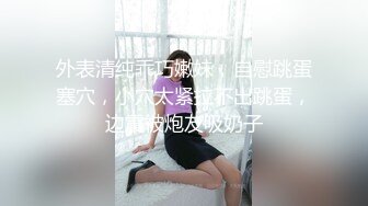 ❤️❤️韵味小少妇，酒店大哥操逼，舔屌足交，细腰美臀骑乘位，上下快速套弄，搞的骚货很舒服