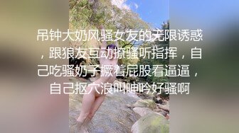 【新片速遞】  漂亮美眉 沉浸式享受爱爱 被大鸡吧无套输出 小娇乳 稀毛粉鲍鱼 边操边拍是累