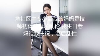 天津 继续后入小炮炮 喜欢的继续