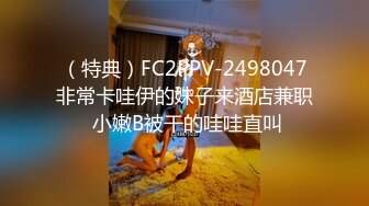 私密保健会所《女子养生SPA》男技师带个徒弟帮富婆做全裸推油按摩扣B 操B