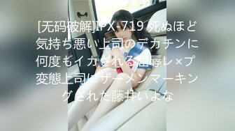 【番尼君】2024年淫妻大神近期新作 分享老婆喜欢找单男和换妻质量挺高淫乱大场面无第三方水印 (2)