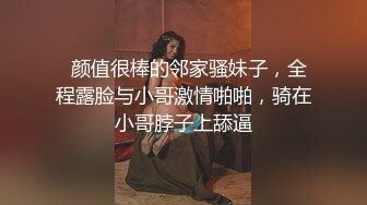 叫老公，叫粑粑我就操爽你了。