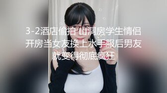 推特网红大波肥臀嫩妹胖丁不乖呦学生制服公园里肛塞内置跳蛋自慰高潮喷尿无毛小B太嫩了1080P原版2