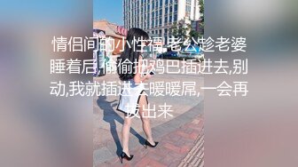 《极品CP☀️魔手外购》原版4K热闹商场女厕偸拍超多小姐姐方便，能看脸又能看壁，半蹲式撅个大腚双洞粉嫩过瘾极了 (7)