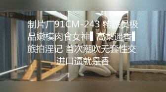 《贵在真实❤️反差淫妻》顶级绿帽刷锅狠人 完美S级身材极品女神眼镜教师人妻【ZM宝儿】私拍②，调教成母狗3P紫薇白浆特多