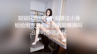 骚母狗女仆后入