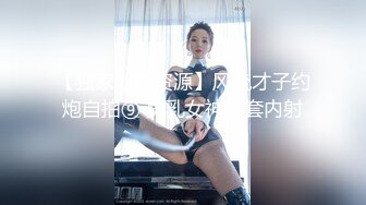 【新片速遞】  ❤️❤️情趣旗袍极品美女，黑白丝袜足交，大屌炮友深喉，扶细腰干美臀，被操的笑嘻嘻，大力操