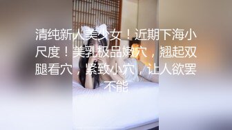 猛操美乳女炮友，忍不住拔套干射肚子上