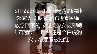 邻家妹妹下海首秀！红色渔网袜诱惑！假吊磨蹭骚逼，跪在地上翘起屁股，扒开肥穴紧致