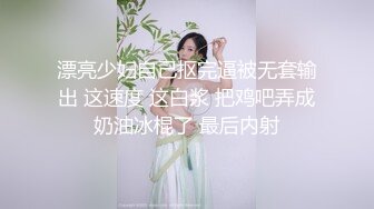 大二兼职学妹被好闺蜜带出来卖，镜头前给小哥口交大鸡巴，直接在椅子上上位抽插浪叫呻吟，被小哥疯狂输出