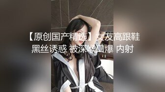 Al&mdash;欧阳娜娜被轮射