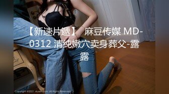  超人气91逆天高颜值美少女 多乙 极品红衣尤物性感粉嫩名器 超细腻4K画质感受最顶级视觉盛宴