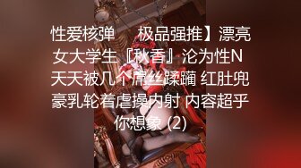 【破解摄像头】高档水疗会所 偷窥漂亮的黑丝美女技师换衣服 全是漂亮的小姐姐 (17)