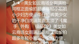 身材丰满白皙小姐姐真骚啊和两个男的在酒店享受爱抚揉捏，凹凸起伏肉体白白嫩嫩大长腿抽插太爽了猛力撞击