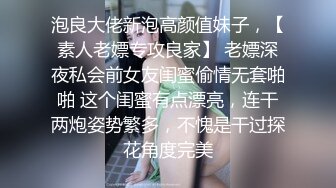 自拍女友摳B水直流...