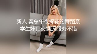 小仙女小姐姐 清純女神〖櫻空桃桃〗桃桃初次羞恥露出～室外溫泉極致後入～在大雞巴爸爸的雞巴下變成淫蕩的騷母狗