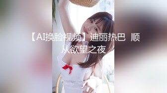 【新片速遞】 女孩：你是怎么刮的，我很好奇，我的技术怎么样❤️我就自己刮不了给你划出血来了你不害怕 男：你用舌头舔一下❤️吃一下再刮 