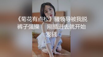 【新片速遞】 杭州车模Ts卡琳达 ❤️：好猛好厉害呀，你为什么不射，是射不出来吗，射我逼里 男：我一下班就过来了，你想我射吗 