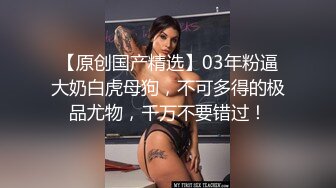 烈焰红唇新人骚御姐！黑丝美腿自慰！撩下衣服揉捏奶子