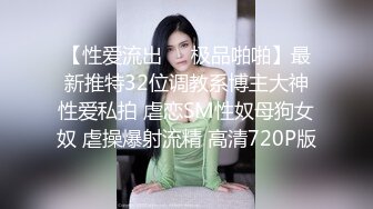 苗条漂亮妹子非常配合各种动作，淫水流了一片。