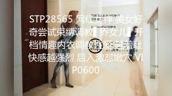 ✿白嫩性感小模特被金主爸爸当成鸡巴套子，插到抽搐痙攣痉挛，小母狗就是给大鸡吧随便使用的肉便器