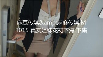 级反差女神！极品身材长腿尤物【我们相爱了】打炮4P露出道具，有钱人生活多姿多彩啊 (2)