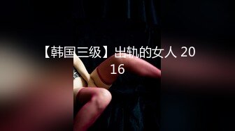 爆乳少妇被男上司灌醉后开房啪啪操到尿失禁