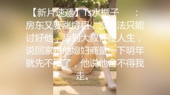 没啥性经验的小伙和大胸小女友吃饱饭玩一会大奶子啪啪干得猛被骑几下就射了