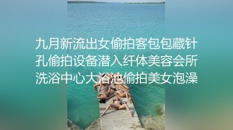 无套直入女炮友