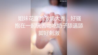 没用过情趣椅的小情侣