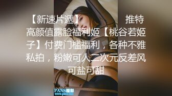 国产AV 蜜桃影像传媒 PMC053 房产女实习生 淫求成交被爆操 林思妤