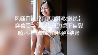 ?高潮盛宴? 最美媚态蜜汁嫩鲍美少女▌Yua▌超性感Cos莹妹 被男友尽情抽插嫩穴 高潮颤挛N次女上位榨精内射