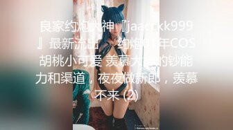 《百度云泄密》和渣男分手后隐私被曝光的美少妇