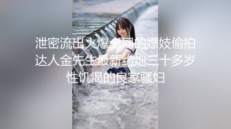 小辣酱 淫乱油姬的性爱排毒