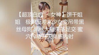 露脸E奶粉嫩女仆爱吃大鸡巴预告