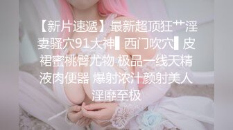 勾搭制服的美女，没想到技术这么好