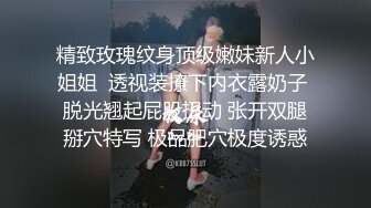 高潮盛宴 最美媚态蜜汁嫩鲍美少女 Yua 情趣白丝女仆掰穴自慰 肛塞后庭极爽高潮满面春光 溢出淫靡白浆 (4)