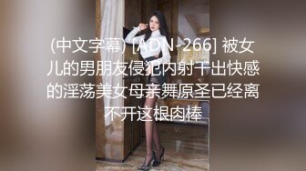 ?劲爆完美身材?极品尤物〖ChineseBunny〗喜欢小骚逼这样坐哥哥身上吗小骚货主动骑乘哥哥身上深插扭动小穴吞肉棒